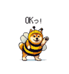 ハチさん太っちょ柴犬 花粉キツめ（個別スタンプ：26）