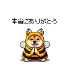 ハチさん太っちょ柴犬 花粉キツめ（個別スタンプ：27）