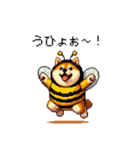 ハチさん太っちょ柴犬 花粉キツめ（個別スタンプ：34）