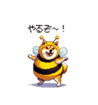 ハチさん太っちょ柴犬 花粉キツめ（個別スタンプ：40）