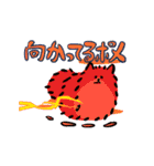 さよならポメラニアン2（個別スタンプ：2）