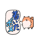 さよならポメラニアン2（個別スタンプ：4）