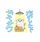 さよならポメラニアン2（個別スタンプ：8）