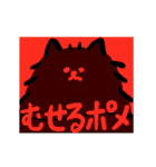 さよならポメラニアン2（個別スタンプ：10）