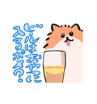 さよならポメラニアン2（個別スタンプ：13）