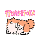 さよならポメラニアン2（個別スタンプ：17）