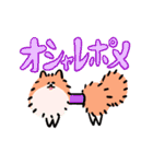 さよならポメラニアン2（個別スタンプ：20）