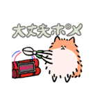 さよならポメラニアン2（個別スタンプ：23）