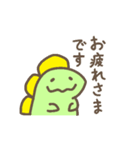 かわいい恐竜さんの動くスタンプ2（個別スタンプ：3）