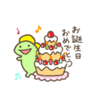 かわいい恐竜さんの動くスタンプ2（個別スタンプ：5）