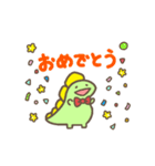 かわいい恐竜さんの動くスタンプ2（個別スタンプ：7）