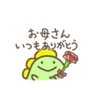 かわいい恐竜さんの動くスタンプ2（個別スタンプ：9）