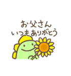 かわいい恐竜さんの動くスタンプ2（個別スタンプ：10）