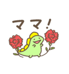 かわいい恐竜さんの動くスタンプ2（個別スタンプ：11）