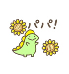 かわいい恐竜さんの動くスタンプ2（個別スタンプ：12）