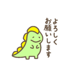 かわいい恐竜さんの動くスタンプ2（個別スタンプ：14）