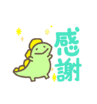 かわいい恐竜さんの動くスタンプ2（個別スタンプ：20）
