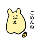 ハムスターもちむねと小鬼のおぐれ 修正版（個別スタンプ：2）