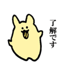 ハムスターもちむねと小鬼のおぐれ 修正版（個別スタンプ：4）