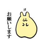 ハムスターもちむねと小鬼のおぐれ 修正版（個別スタンプ：5）
