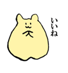 ハムスターもちむねと小鬼のおぐれ 修正版（個別スタンプ：6）