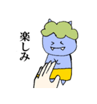 ハムスターもちむねと小鬼のおぐれ 修正版（個別スタンプ：8）