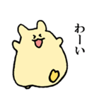 ハムスターもちむねと小鬼のおぐれ 修正版（個別スタンプ：14）