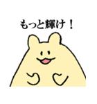 ハムスターもちむねと小鬼のおぐれ 修正版（個別スタンプ：16）
