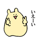 ハムスターもちむねと小鬼のおぐれ 修正版（個別スタンプ：17）