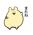 ハムスターもちむねと小鬼のおぐれ 修正版（個別スタンプ：25）