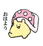 ハムスターもちむねと小鬼のおぐれ 修正版（個別スタンプ：27）
