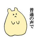 ハムスターもちむねと小鬼のおぐれ 修正版（個別スタンプ：30）