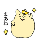 ハムスターもちむねと小鬼のおぐれ 修正版（個別スタンプ：32）