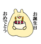 ハムスターもちむねと小鬼のおぐれ 修正版（個別スタンプ：34）
