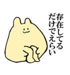 ハムスターもちむねと小鬼のおぐれ 修正版（個別スタンプ：36）