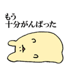 ハムスターもちむねと小鬼のおぐれ 修正版（個別スタンプ：37）