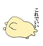 ハムスターもちむねと小鬼のおぐれ 修正版（個別スタンプ：38）