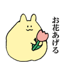 ハムスターもちむねと小鬼のおぐれ 修正版（個別スタンプ：40）