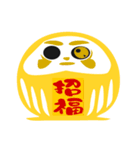 幸運を呼ぶだるま（個別スタンプ：2）