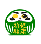 幸運を呼ぶだるま（個別スタンプ：5）