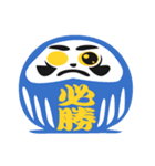 幸運を呼ぶだるま（個別スタンプ：6）