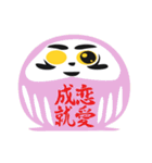 幸運を呼ぶだるま（個別スタンプ：7）