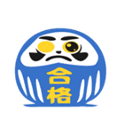 幸運を呼ぶだるま（個別スタンプ：9）