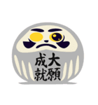 幸運を呼ぶだるま（個別スタンプ：13）