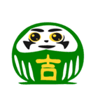 幸運を呼ぶだるま（個別スタンプ：19）