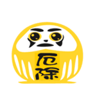 幸運を呼ぶだるま（個別スタンプ：20）