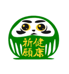 幸運を呼ぶだるま（個別スタンプ：21）