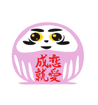 幸運を呼ぶだるま（個別スタンプ：23）