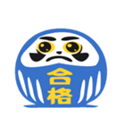 幸運を呼ぶだるま（個別スタンプ：25）