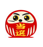 幸運を呼ぶだるま（個別スタンプ：30）